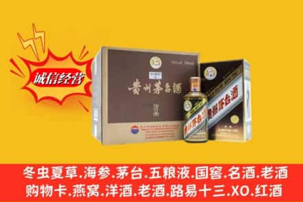 昭通市彝良回收彩釉茅台酒
