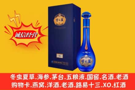 昭通市彝良回收梦之蓝