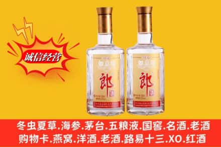 昭通市彝良名酒回收郎酒.jpg