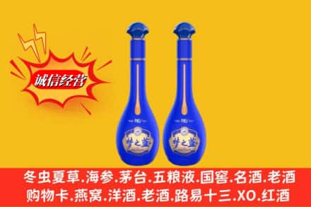 昭通市彝良名酒回收梦之蓝系列.jpg